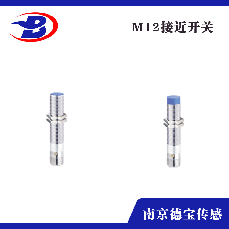 標準型接近傳感器M12-插件式