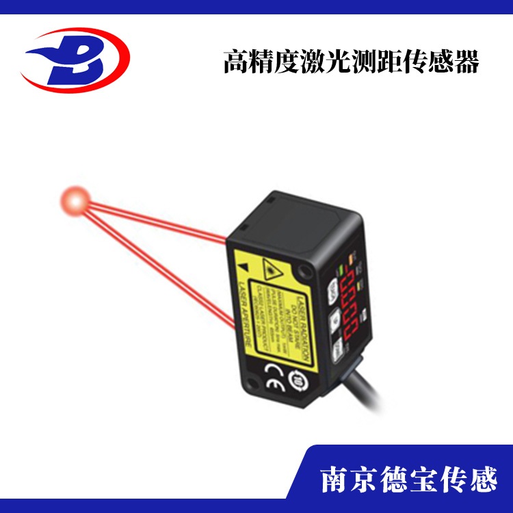 KEL系列微型激光位移傳感器