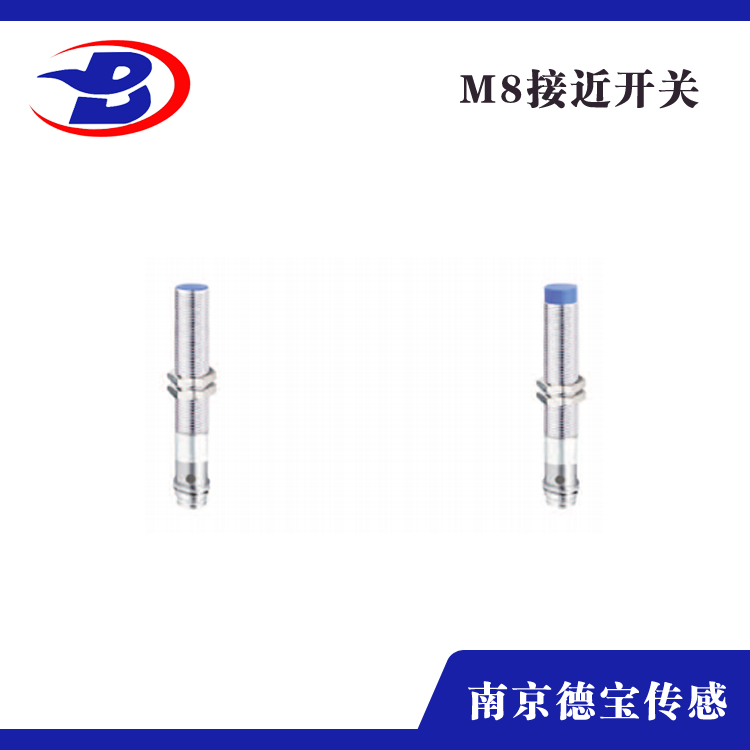 標準型接近傳感器M8-插件式